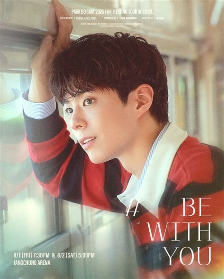 Unraveling The Bond: Park Bo Gum's Best Friend